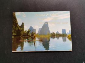 桂林山水（明信片十一张，1973年第一版，法、西、德）