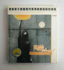 陶喆<DAVID TAO>  CD.全新未拆封