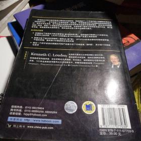 别克世纪、皇朝汽车维修手册.电气系统