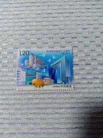 邮票 香港 2017—16（3-2) 香港回归祖国二十周年1997——2017年 现代化建设
