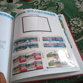 2008中华人民共和国邮票四方连大邮册(都是4方联，包括每个小型张也是单个4张，只缺2008-10M颐和园小型张4张)