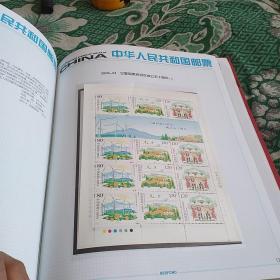 2008中华人民共和国邮票四方连大邮册(都是4方联，包括每个小型张也是单个4张，只缺2008-10M颐和园小型张4张)