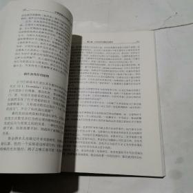 心理咨询与心理治疗（重排本）