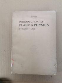 introduction to plasma physics（P2038）