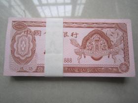 早期中国人民银行专用点钞券