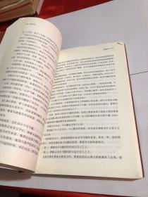 心理司马