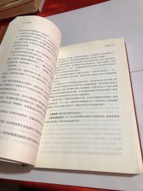 心理司马