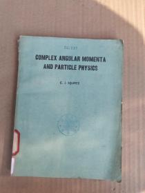 complex angular momenta and particle physics（P2365）