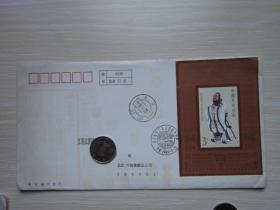 J.162孔子诞生二千五百四十周年纪念邮票首日封实寄贴票中国 集邮总公司