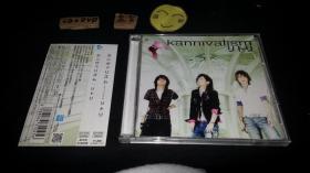kannivalism リトリ (初回受注限定生産) 日碟+DVD 拆 455G