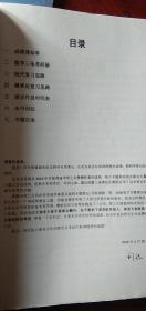 二手资料 套装 4本 16年数三145高分笔记之高数篇+（线代+概率论篇）+Kira的英语笔记+Kira概统解题指南