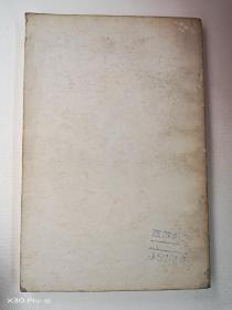 现代育儿学(日文原版)