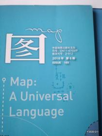 地图2018年第6期