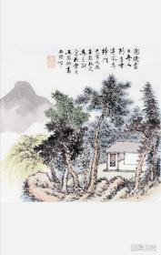 吴香洲平尺精品，刊印于2020年年历笔记本上，随赠笔记本。大小约33*33cm