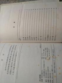 文化苦旅(余秋雨)精本藏书