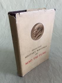 Selected Military Writings of Mao Tse-Tung 毛泽东军事文选