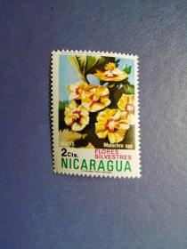 外国邮票 尼加拉瓜邮票  1974年   花卉（无邮戳新票)