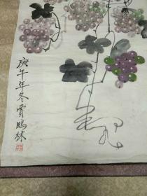 庚午年 贾鹏林 书画作品一幅 硕果  【编号075】