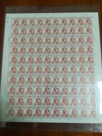 普21 祖国风光普通邮票（雕刻版） 1.5分 华山 整版 品好