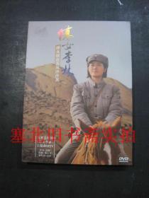 侨女李林-烽火墩连连风沙黄黄 电视连续剧主题曲MTV DVD光盘一张