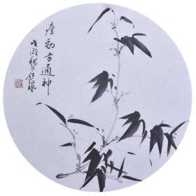 石泉 兰 竹 荷 白菜 花鸟 5款
------部分实物与照片有偏差，老师手绘多幅作品，优惠大众