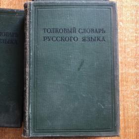 俄语图书1-4册
