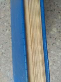 文化苦旅(余秋雨)精本藏书