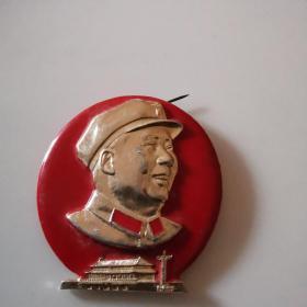 极罕见向右看主席像章(金投网报价500元)