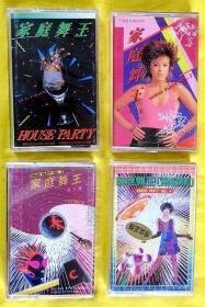 磁带                 《家庭舞王1、2、3、4（全）》1987-1991（全套全新未拆）