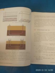 复杂结构井优化设计与钻完井控制技术(A31箱)