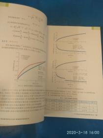 复杂结构井优化设计与钻完井控制技术(A31箱)