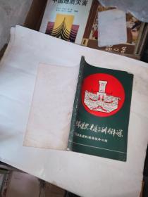 世界煤炭洗选与利用译文集