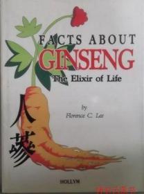 GINSENG人参