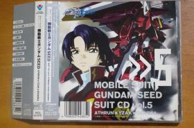 机动戦士ガンダム SEED SUIT   R版 E52