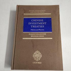CHINESE INVESTMENT TREATIES:Policies and Practice [中国投资条约：政策与实践] (oxford International Arbitration Series)没勾画
