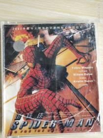 DVD电影《蜘蛛侠》（2002年最令人期待的好莱坞科幻动作巨片）