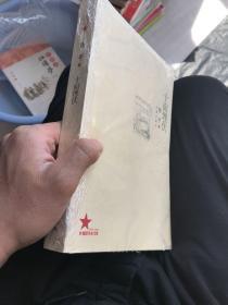 十面埋伏