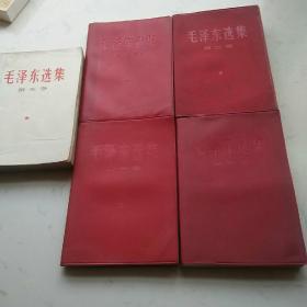 毛泽东选集全5卷