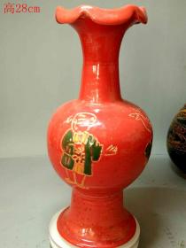 辽代定窑釉里红人物瓷瓶