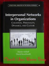 Interpersonal Networks in Organizations: Cognition, Personality, Dynamics, and Culture（货号TJ）组织中的人际网络：认知、人格、动力和文化