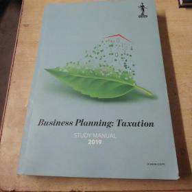 商业规划税务研究手册2019