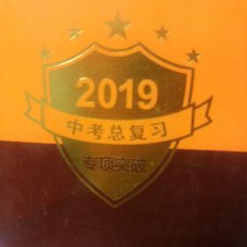 5年中考3年模拟 曲一线 2015新课标 中考思想品德（学生用书）