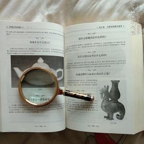 中国古玩指南。吉林出版集团。内容包罗万象。图文并茂。值得收藏。大而厚十六开。