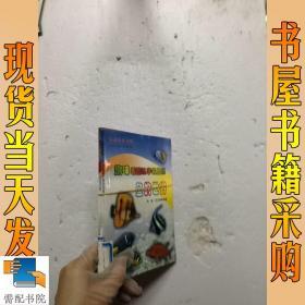 趣味看图认字长见识:昆虫乐园