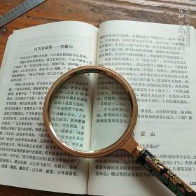 湖北风情。武`汉测绘科技大学出版社。