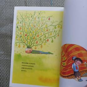 我的错都是大人的错 正版