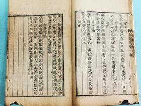 闺秀——毗陵王采薇《长离阁集》一卷，非常见朱氏槐庐本，应是光绪八年靡芜吟馆据平津馆本影刻本