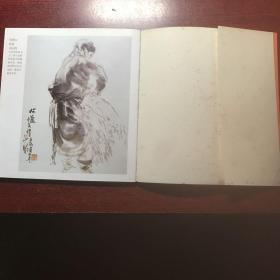 人物画技法初步