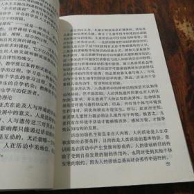 小学活动课程的设置及教学改革研究