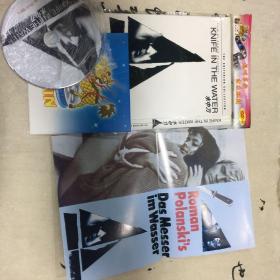 水中刀 麒麟QL简装DVD9 原封内封海报完整 波兰斯基经典代表作cc标准版版本 knife of the water 收藏级品相